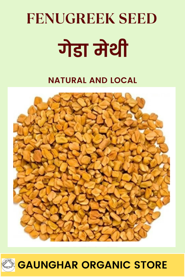 Methi Seed 250G